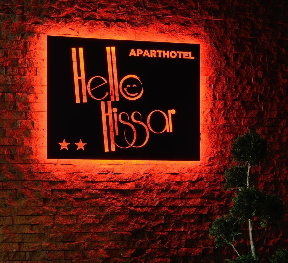 Hotel Hello Hissar Хисаря Экстерьер фото