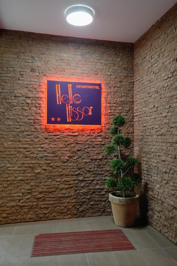 Hotel Hello Hissar Хисаря Экстерьер фото